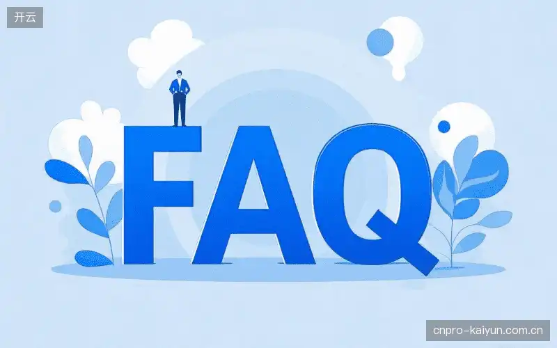 直播卡顿与排查FAQ